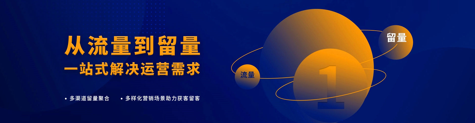 沙洋百度推广优化