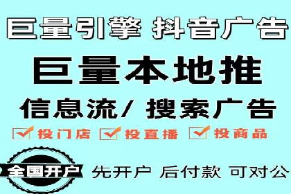 百度推广服务费案例：如何实现精准目标客户定位